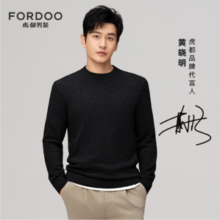 FORdoo 虎都 男士德绒高弹半高领打底衫*2件 4色