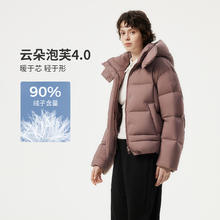 TANBOER 坦博尔 女士泡芙羽绒服 TBF530360VE009