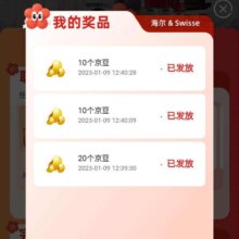 京东 鲜享健康生活 完成任务领至高60京豆