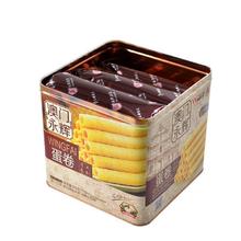 88VIP会员：MACAU WINGFAI 澳门永辉 蛋卷 500g