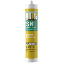瓦克（WACKER）SN防霉玻璃胶厨卫中性水槽马桶防水密封胶封边美容胶结构胶瓷白