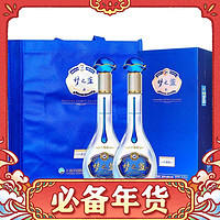 洋河 梦之蓝M3水晶版 40.8度550ml*2瓶装浓香型白酒