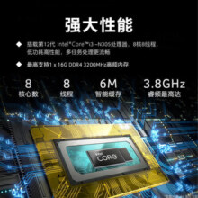 宏碁（acer）蜂鸟 迷你主机台式电脑（酷睿 12代 i3-N305 16G 512G SSD）mini高性能 炒股办公商用家用 定制版