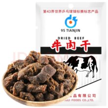 十佳 牛肉干 香辣味53g 天津特产