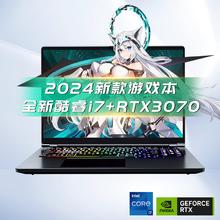 HAEWI 新款2024【酷睿i7十三代英特尔+独显 英特尔i7级+4G独立显卡 16G运行 512G超速固态硬盘