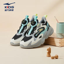 ERKE 鸿星尔克 晨星丨男童鞋旋钮扣慢跑鞋中大童24年秋季休闲鞋儿童运动鞋 正黑/天青色