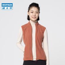 迪卡侬 DECATHLON 男女款户外摇粒绒背心