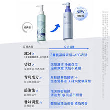 瑷尔博士 洁颜蜜升级2.0氨基酸洗面奶温和清洁保湿清爽洁面120ml