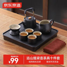 京东京造 功夫茶具套装