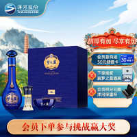 洋河 梦之蓝M6+ 52度  65ml*1瓶 礼盒装 绵柔浓香型白酒