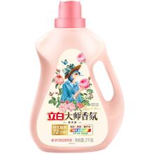 立白大师香氛洗衣液100g*6袋