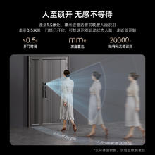 乐橙 LIGHT1-vip 3D人脸猫眼可视智能锁
