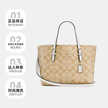 COACH 蔻驰 女士托特包Mollie系列经典老花手提单肩斜挎包