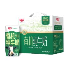 88VIP：光明 有机纯牛奶3.6g乳蛋白200mLX12盒