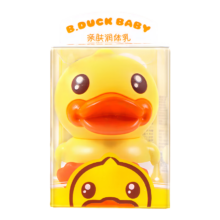 临期：B.DUCK BABY宝宝亲肤润体乳80g（25/7/1）