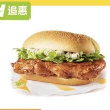 麦当劳板烧鸡腿堡兑换优惠券全国通用