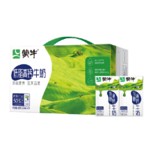 88vip：蒙牛 低脂高钙牛奶 250ml*24盒
