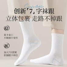 88VIP会员：巴迪高 一次性袜子男女士旅行中筒短棉袜黑白夏季透气日抛薄款军训