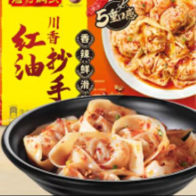 湾仔码头早餐速食 生鲜食品 川香红油抄手230g12只*拍6件