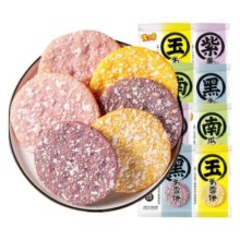米多奇粗粮雪饼膨化早餐饼干健康休闲食品零食大礼包儿童小吃560g