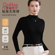 欧迪芬 打底衫女半高领秋季修身薄款内搭白色t恤秋冬长袖中领上衣 黑色 L