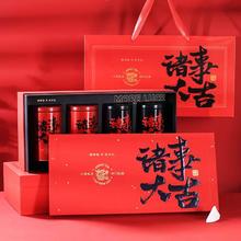 凑单77.1 徽六六安瓜片祁门红茶礼盒