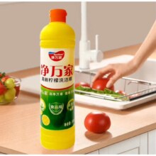 21日20点开始、限3000件：净万家 清新柠檬洗洁精500g