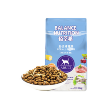 麦富迪猫粮佰萃粮蓝猫美短布偶流浪猫通用型全价天然粮 成猫8kg