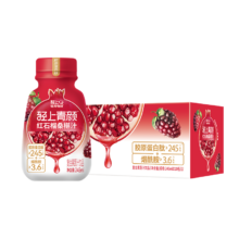 轻上 红石榴桑葚汁 礼盒装 245ml *3瓶