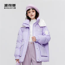 波司登 女士潮流廓形羽绒服联名收腰显瘦外套