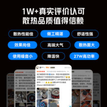 努比亚 红魔磁吸散热器4Pro 27W手机半导体散热背夹直播降温神器适用红魔9Pro+小米黑鲨iqoo一加苹果平板