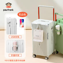 大嘴猴 男女通用拉杆箱 PF352 20寸