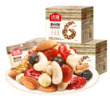 沃隆 每日坚果 孕妇零食大礼包混合坚果干果含榛子仁核桃扁桃仁腰果 175g*3盒【成人款*3】