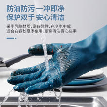 美丽雅 暖绒手套洗碗家务厨房清洁加厚耐用手套防水防滑厚实手套均码