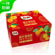 都乐Dole 赣南脐橙10斤*2件 单果190g+