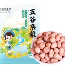 新货农家新鲜不带壳花生250g*2件