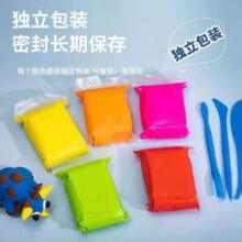 超轻粘土儿童无毒食品级彩泥黏土36专用玩具橡皮泥幼儿园24色安全