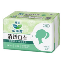 乐而雅  花王零触感卫生巾 护垫清透14cm35片（多款任选）