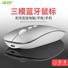 百亿补贴：宏碁 OMR05 2.4G 无线鼠标 1600DPI 黑色