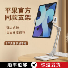 乐得Magsafe磁吸手机支架ipad平板电脑便携屏通用桌面懒人专用支撑架可折叠升降旋转高度角度调节上网课学习