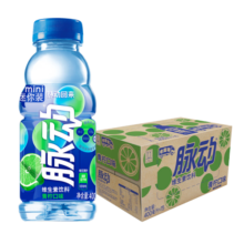 脉动青柠口味 400ML*15瓶 迷你小瓶饮料低糖维生素出游运动功能饮料