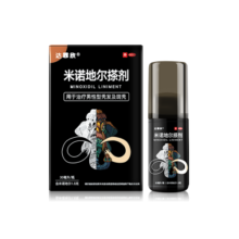 达霏欣 米诺地尔搽剂60ml：3g，30ml/瓶用于治疗男性型秃发及斑秃