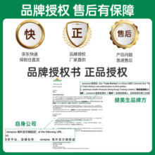 Jamieson健美生维生素C咀嚼片美白去黄增强免疫力抵抗力成人儿童补充VC 【增强免疫力 酸甜橙子味】VC120粒