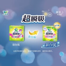 乐而雅（laurier）超瞬吸 姨妈巾 纤巧日用护翼型卫生巾 日用22.5cm 30片*3包