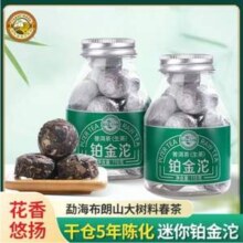 虎标 铂金沱 云南普洱生茶小沱茶独立包装 110g