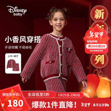 迪士尼 儿童女童套装裙子加厚毛衣衫红色拜年服23冬DB331TE17酒红140