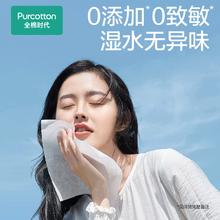 超级桶 全棉时代一次性洗脸巾80抽*8包