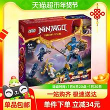 88VIP会员：乐高 LEGO 机甲战斗套装 71805 儿童拼插积木玩具