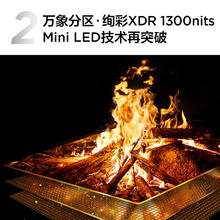 TCL 85T6L85英寸 QD-Mini LED电视 T6L+安装服务含伸缩挂架
