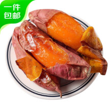京觅 烟薯25号蜜薯 净重3斤 中果150g+